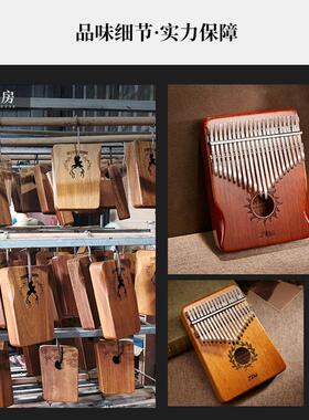 byla巴丽卡林巴琴VMC卡琴通拇指学琴1音初者手7指kalimba手指钢琴
