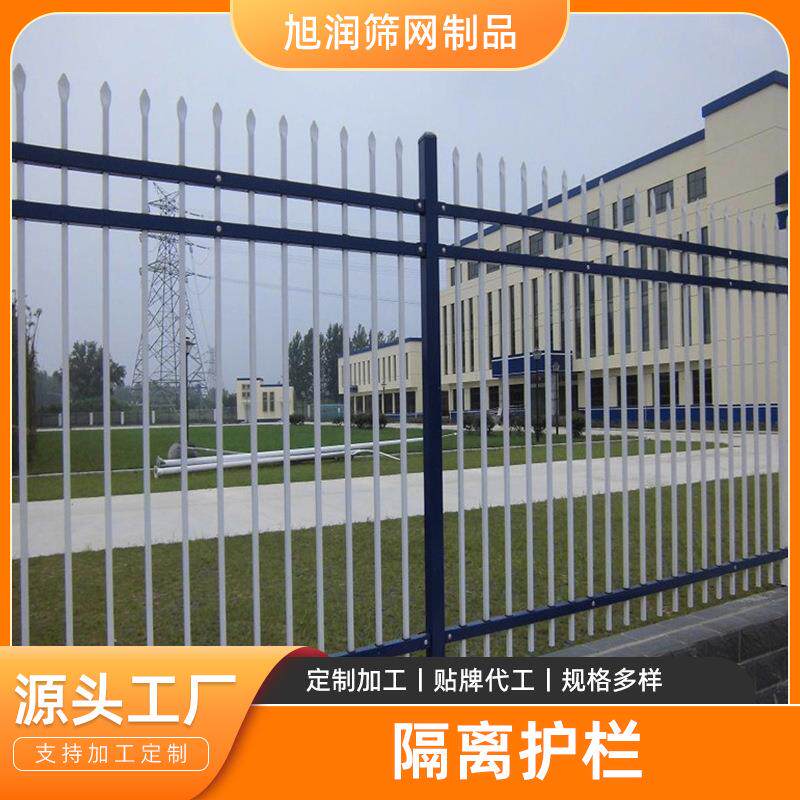户外围墙护栏学校庭院围栏家用铁艺厂区小区别墅院墙锌钢防护