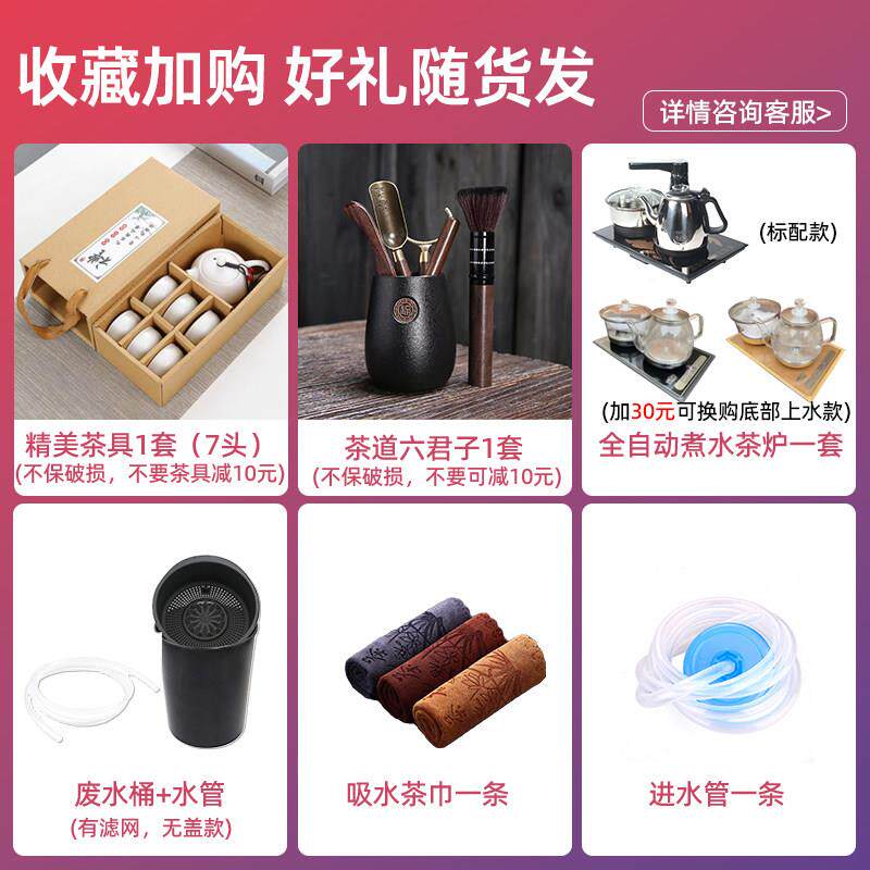 新中式轻奢岩板茶桌组合简约功夫茶台办公室茶几烧水壶泡茶桌一体