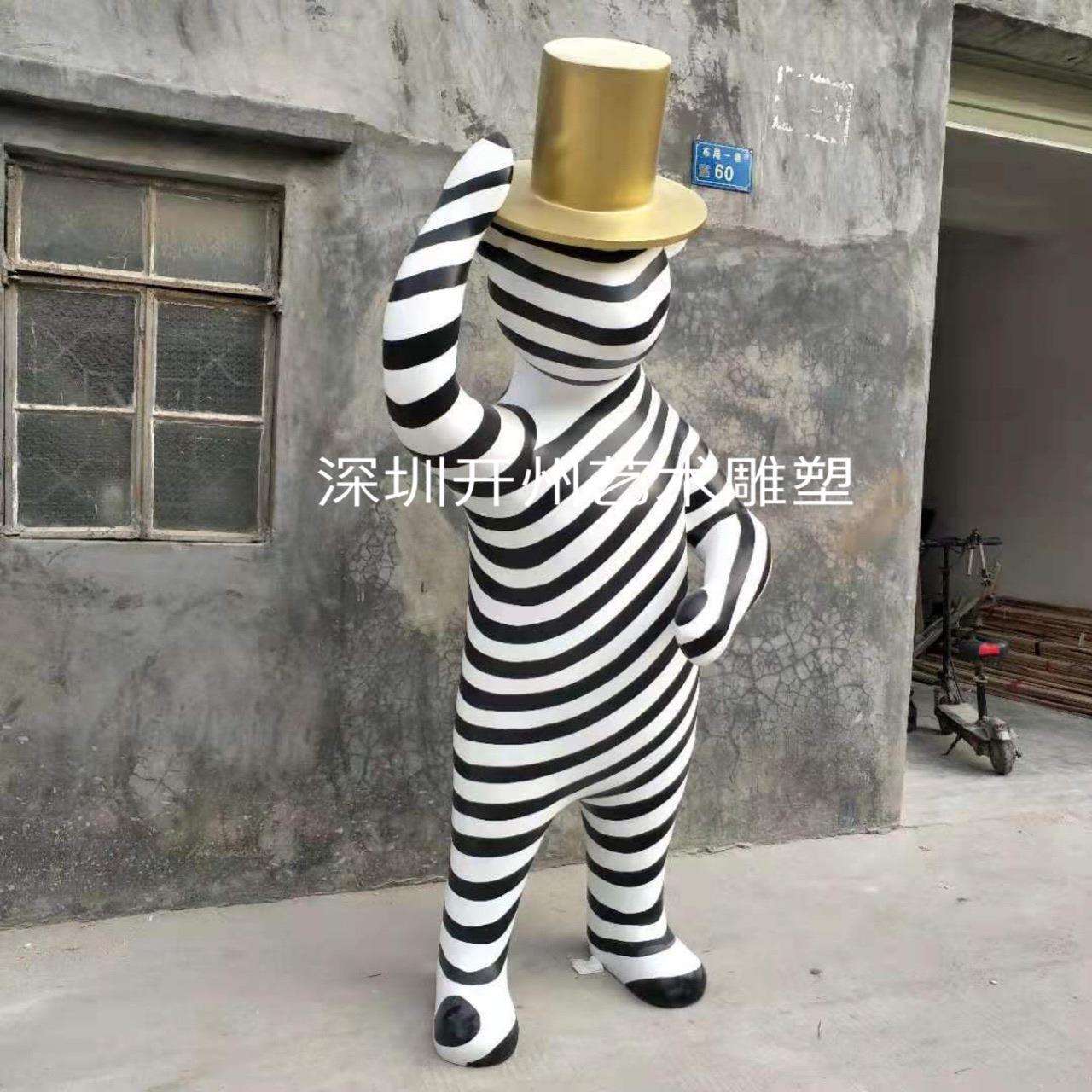 深圳厂家直销玻璃钢条纹切面熊公园广场景观售楼部样板间客厅装饰