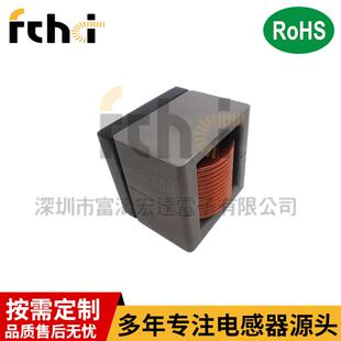 120A大电流大攻率电感扁平线圈10uh 新能源/光伏类功率变压器ER42