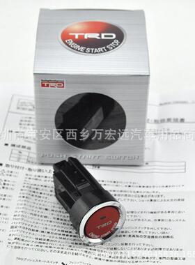 TRD一键开关,TRDenginestart,启动开关改装GT86改装启动开关