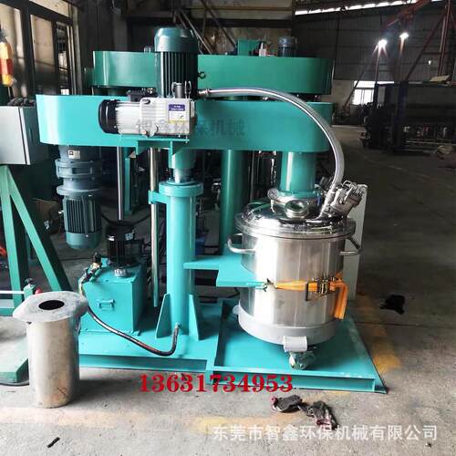 山东100L真空搅拌机化工涂料油墨 不锈钢材质真空加热搅拌机厂家