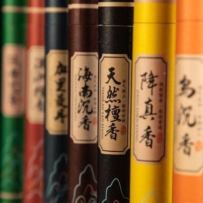 香恋11味线香天然套装沉香艾草降真香鹅梨帐中香檀香家用纯天然