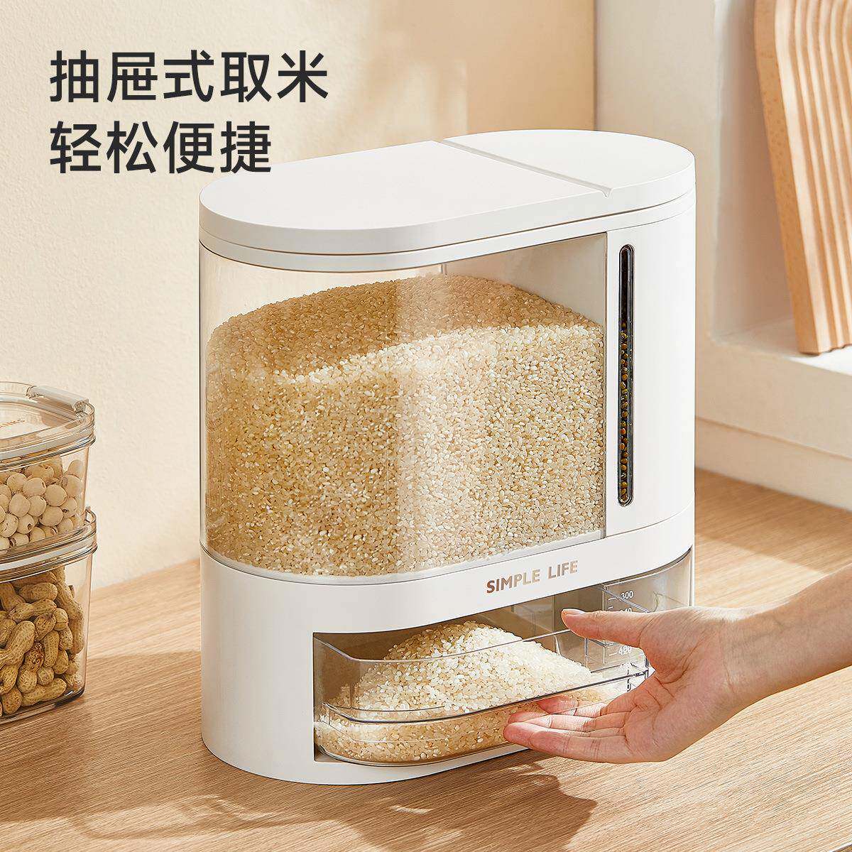 日式自动可计量米桶 厨房杂粮密封收纳储米面桶 分区自流防潮米箱