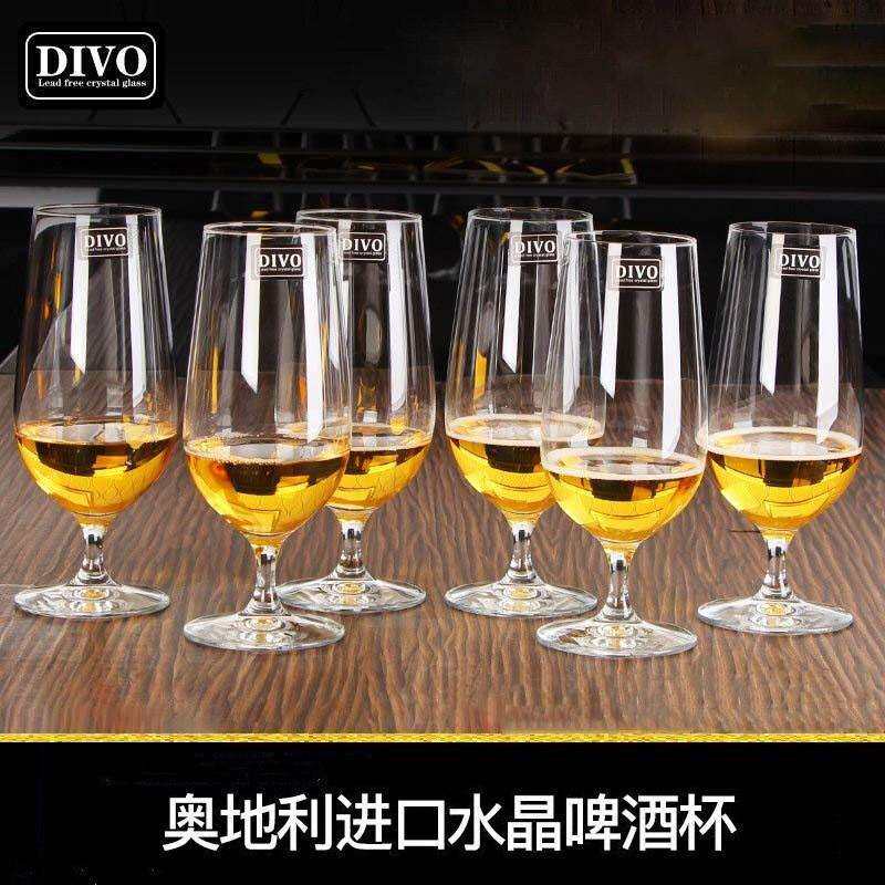 DIVO奥地利进口六只装水晶高脚杯啤酒杯套装扎啤杯子进口水晶酒杯