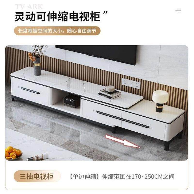 香丽华庭岩板电视柜茶几家用客厅现代简约小户型新款可伸缩电视柜