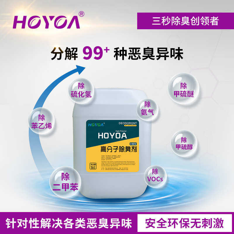 酒店地毯房间烟味除臭剂卫生间下水道反臭学校厕所小粪便池除味剂,工业油品/胶粘/化学/实验室用品,试剂,淘宝优惠券,粉丝福利购,淘宝优惠卷