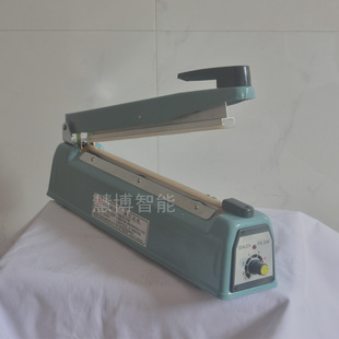 正雄手压封口机食品茶叶铝箔月饼袋8mm宽商用印字日期小型封口机