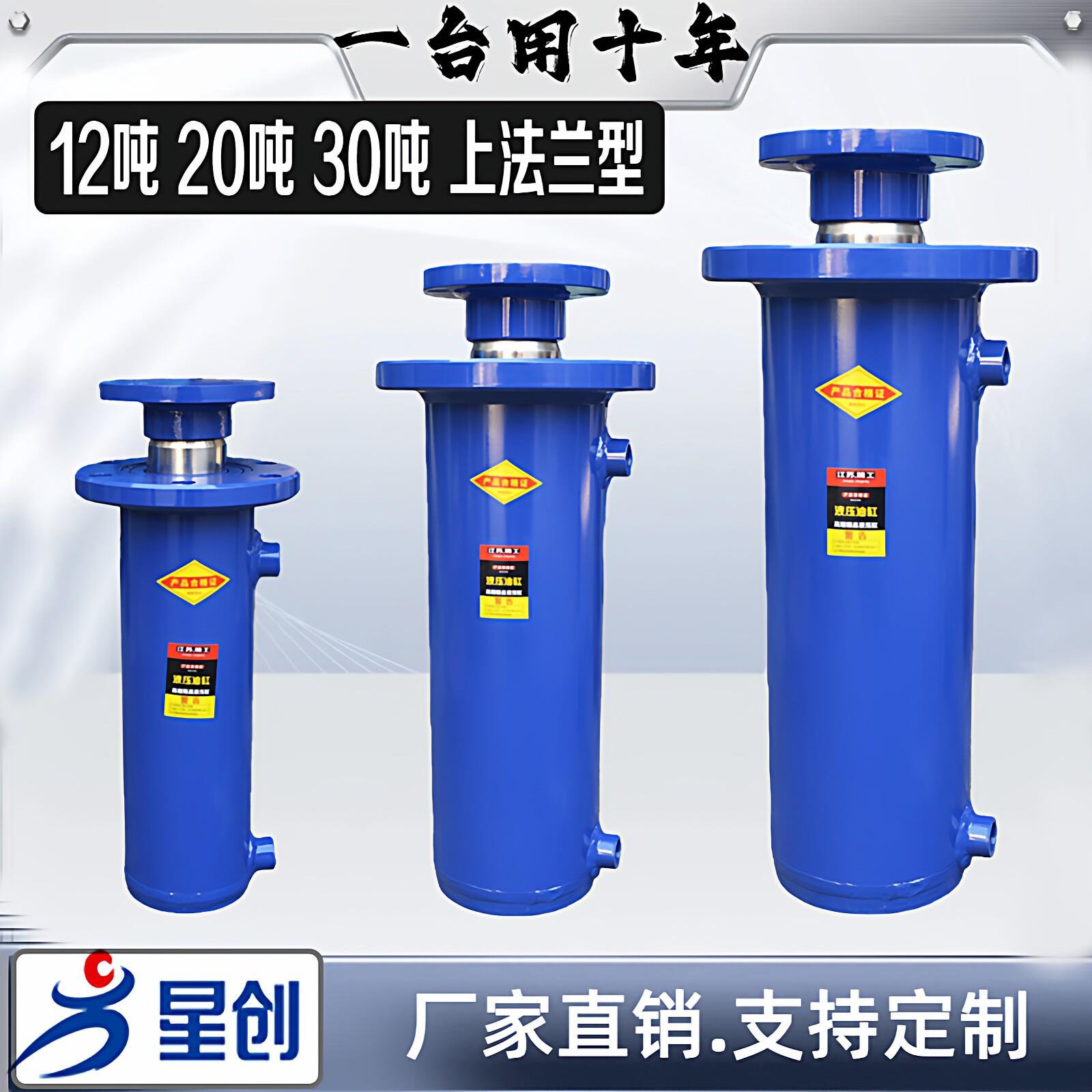 液压油缸液压缸上法兰油缸打包机劈柴机支腿缸压力机双向重型定制