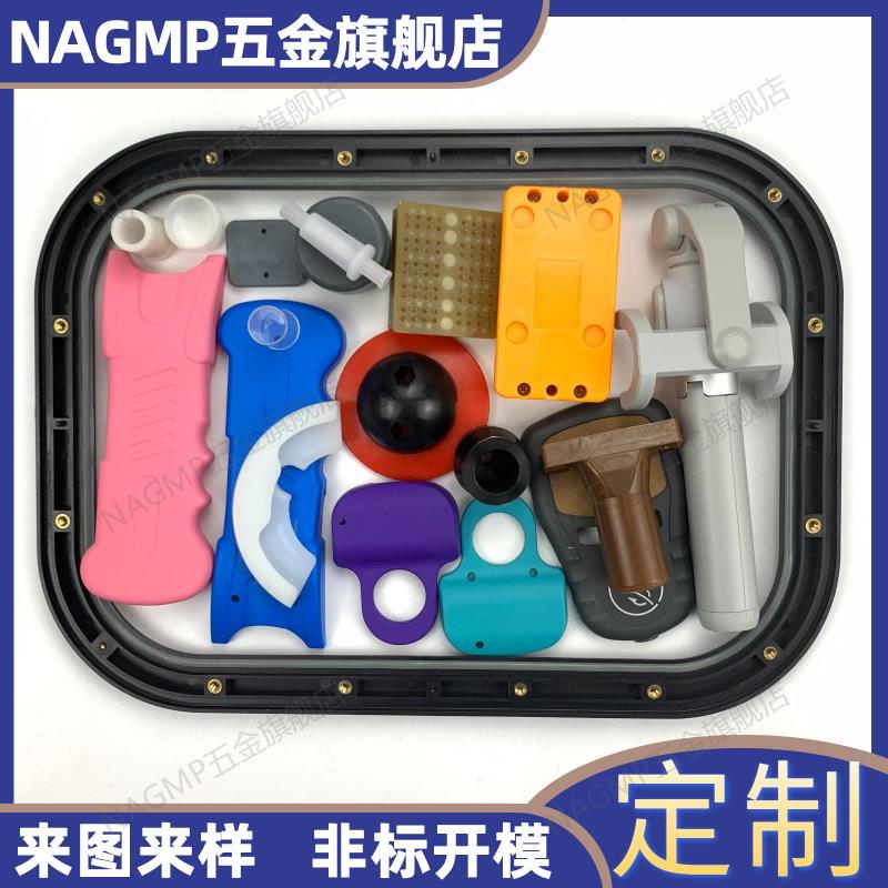 工厂定做生产模具制品注塑异型件加工定制塑料尼龙制品开模具