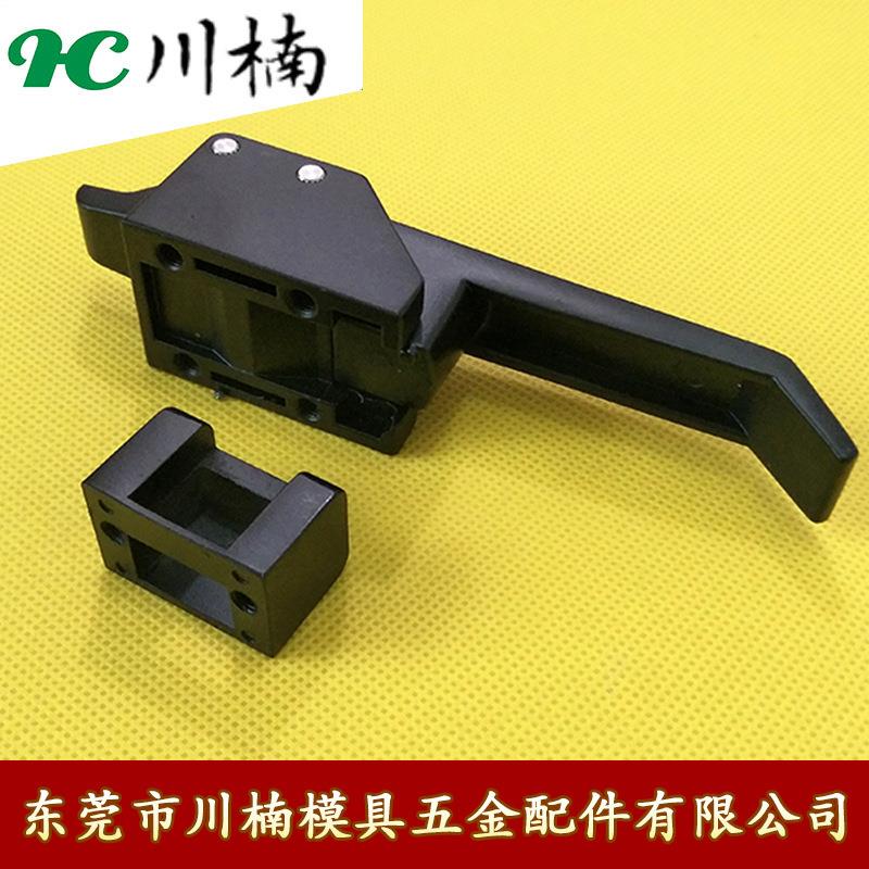 庆鸿夏米尔线切割慢走丝机 水箱门把手 门扣 门锁 扶手 135010835