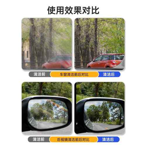 去油除膜清洁KTD剂汽前挡沫风玻璃油膜去除剂泡油膜车油污清洗。