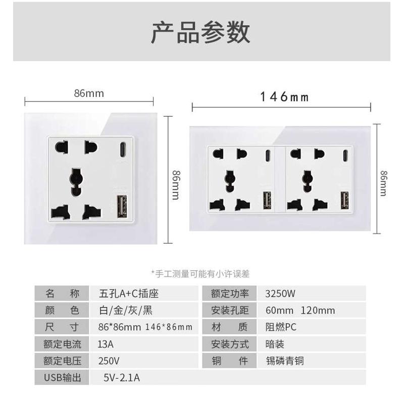 typec国际通用充电插座13A多功能電制港澳版英式澳门不锈钢插蘇