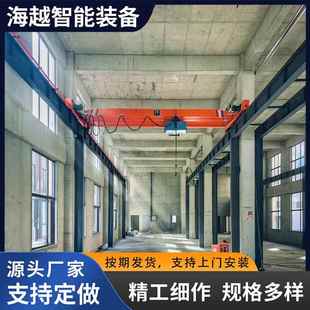 吨单梁行吊车间5T电动行车起重机10T桥式 天车行升降设备龙门吊