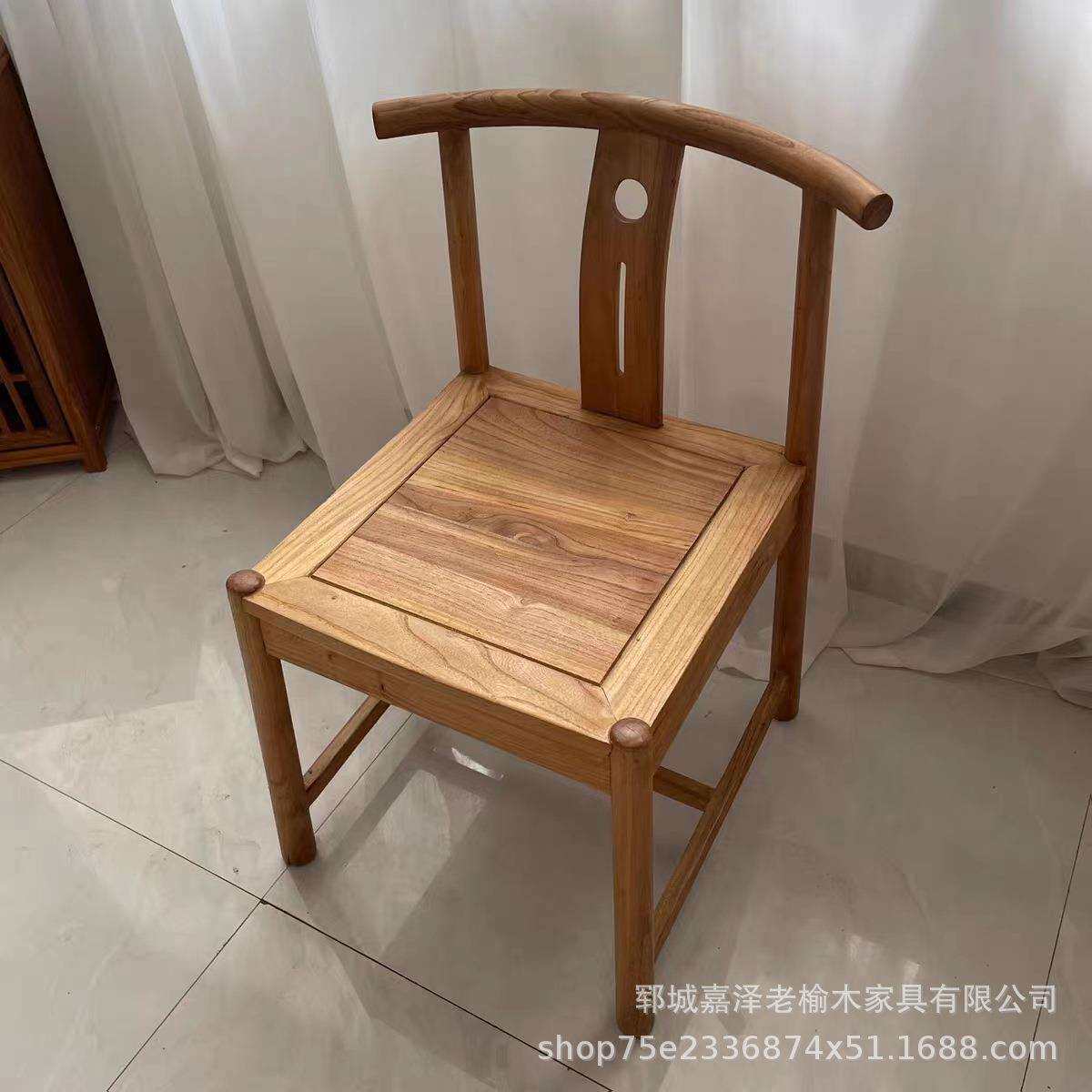老榆木长条凳客厅家具餐椅办公老板椅户外老人圈椅家用客人椅子