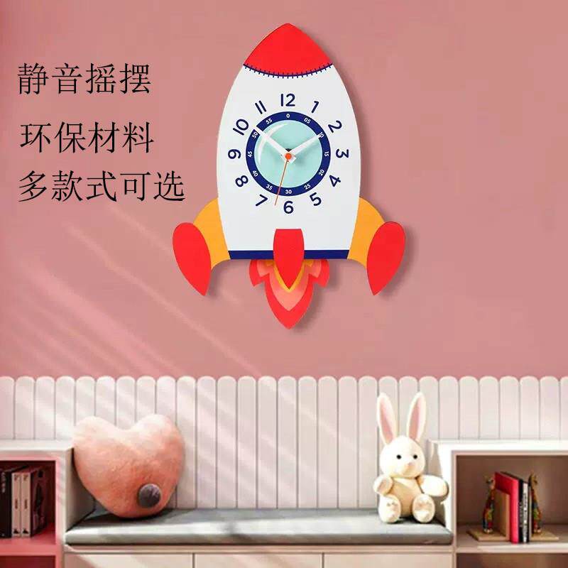 卡通摇摆静音挂钟家用客厅电视背景墙壁钟儿童房创意时钟装饰挂表