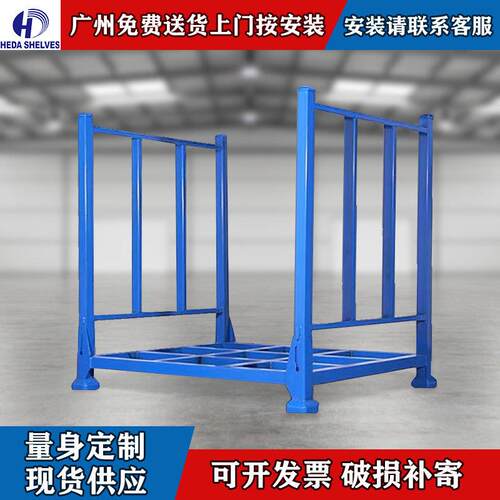 厂家金属折叠式堆垛架仓库仓储物流插管布匹巧固架重型托盘架