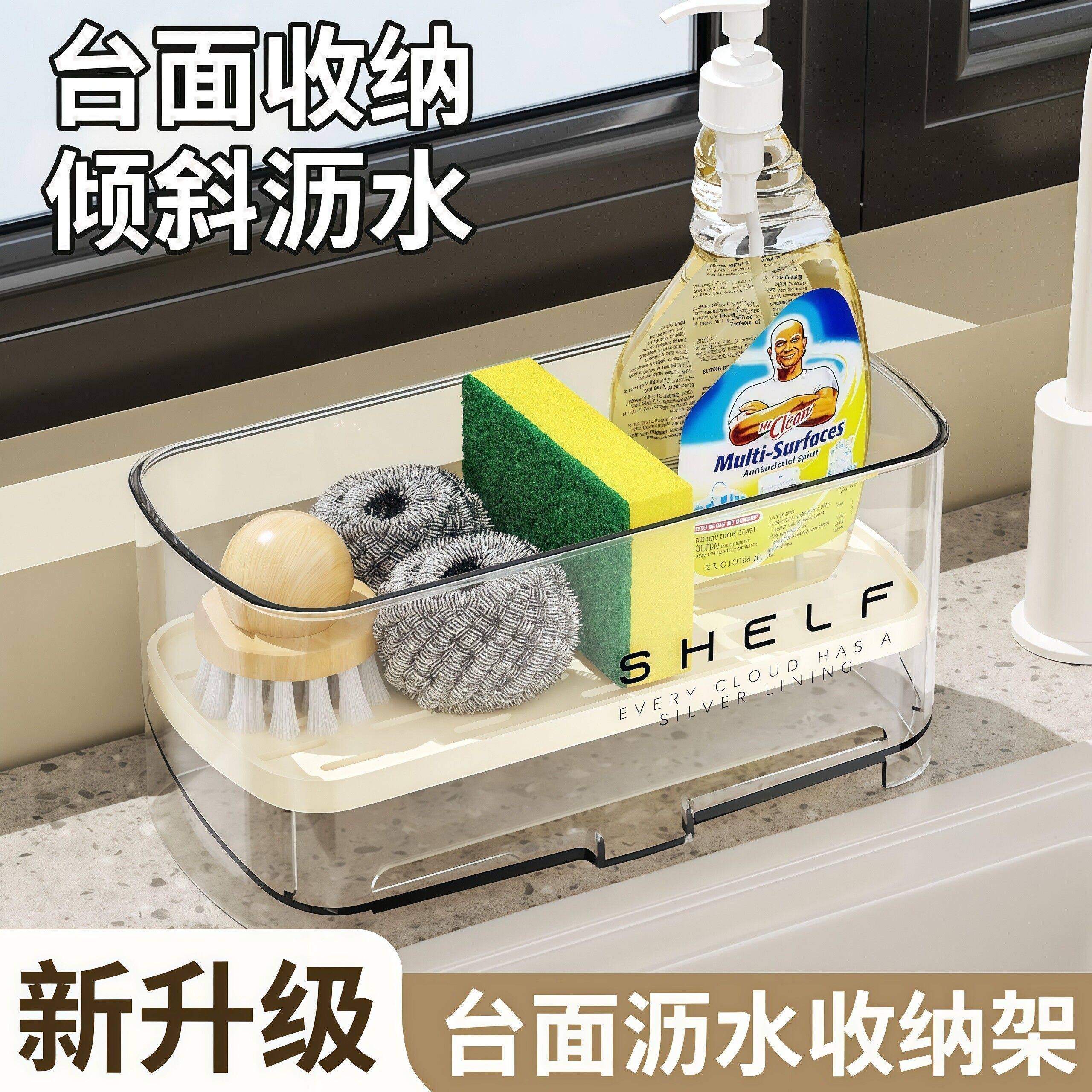 厨房水槽置物架沥水篮水池洗碗槽收纳盒家用多功能洗洁精收纳架子