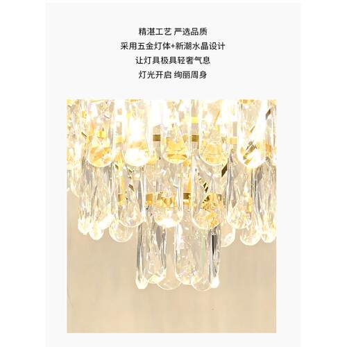 创意复古风金属高级LED照明餐厅客厅吊灯北欧风轻奢楼梯水晶吊灯