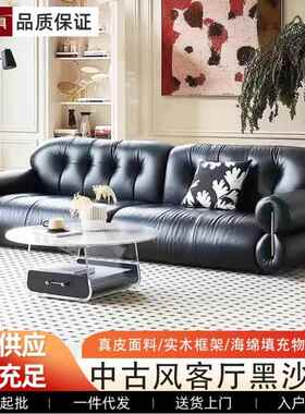 法式复古风客厅真皮沙发中古风轻奢小户型设计师黑色落地皮艺沙发