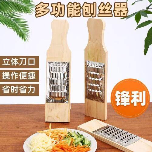 Old-fashioned Pine Wood Board Stainless Steel Radish Grater
