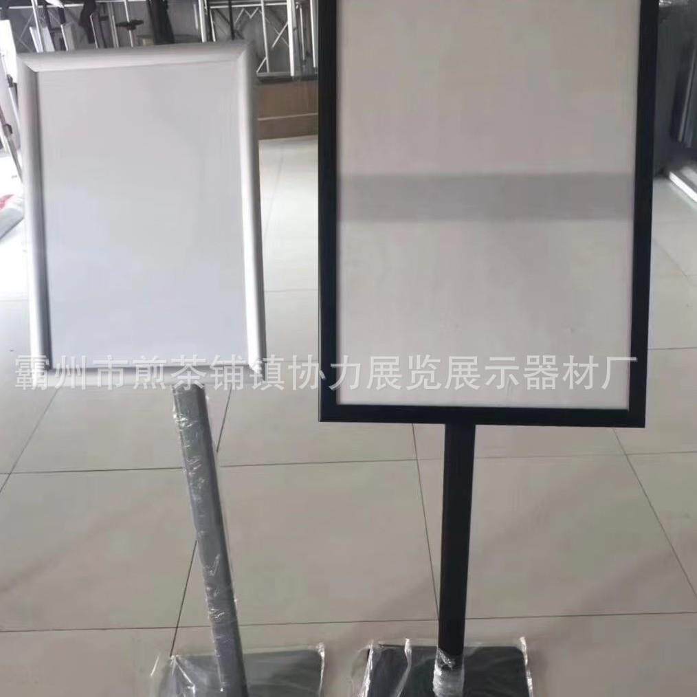 欧美立牌指示牌角度可调导视牌广告牌水牌酒店大厅展架移动可移动