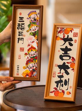 新年装饰摆件2026马年新款春节家居桌面客厅过年玄关摆台氛围布置