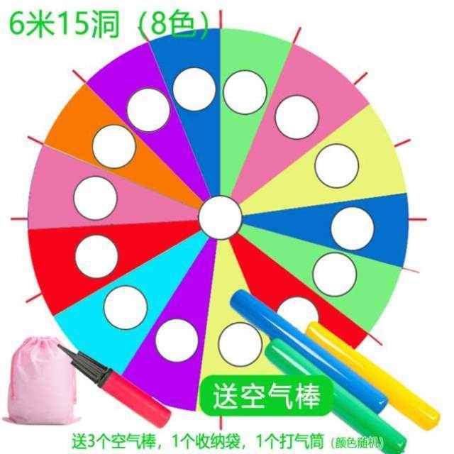 游戏感统彩虹活动打早教儿童伞训练户外体育地鼠运幼儿园器材道具