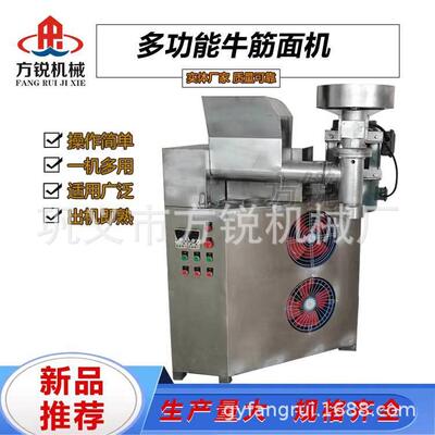 食品厂加工用大型牛筋面机械自熟辣条机小面机时产150斤