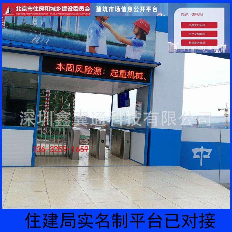 东莞工地实名闸机连接平台上传信息三棍闸门禁系统翼闸摆闸全高闸