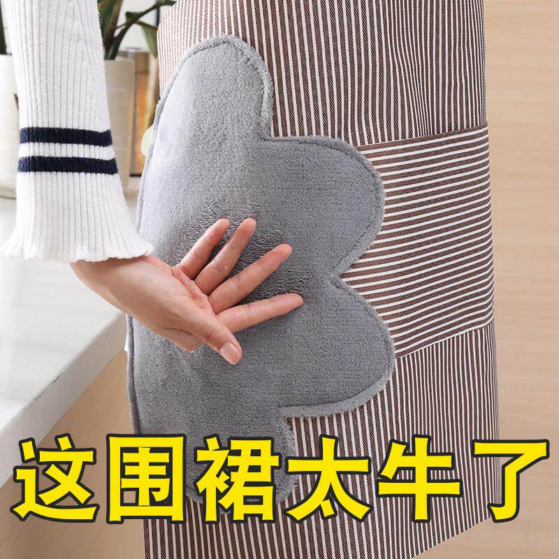 日式围裙女家用厨房男士做饭的防水防油新款罩衣工作服专用可擦手