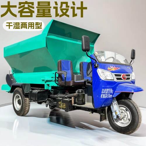 农家粪肥柴油三轮撒粪车农用大马力甩盘撒粪机发酵粪肥抛撒车