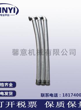 复盛空压机油管2605464070金属编织管耐高温高压包邮油气管输油管