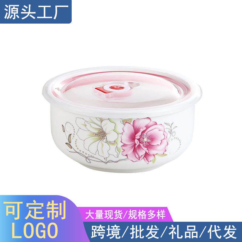 大号陶瓷保鲜碗带盖密封扣耐热饭盒密封罐不漏气冰箱微波炉专用