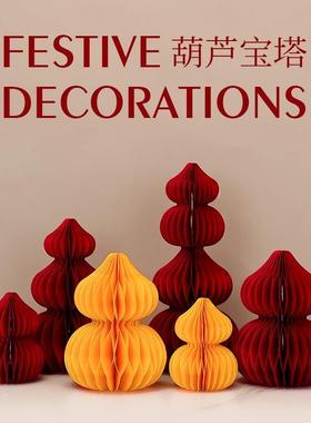 2026马年客厅招财葫芦摆件新年入