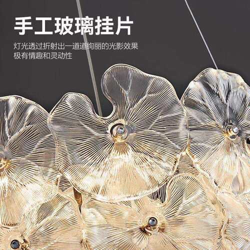 荷叶水晶2025创新款法式轻奢意造灯型大厅灯玻璃T-5510高端大气客