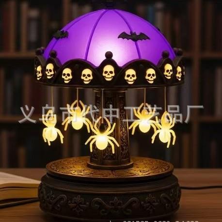 跨境爆款 Ghost Carousel Light 旋转幽灵灯 源头工厂