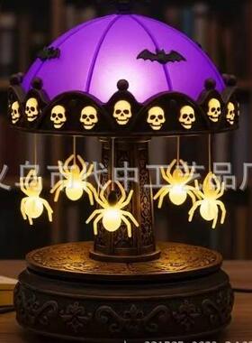 跨境爆款 Ghost Carousel Light 旋转幽灵灯 源头工厂