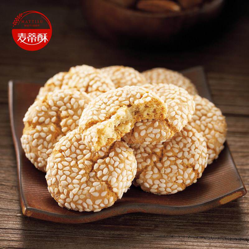 麦蒂酥麻饼袋装南通特产中式传统糕点零食香酥金钱茶饼食盒装