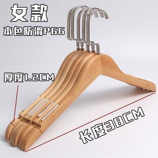 新款店档木色实木衣架山毛实榉服装店男女木制衣服挂裤夹高酒标志