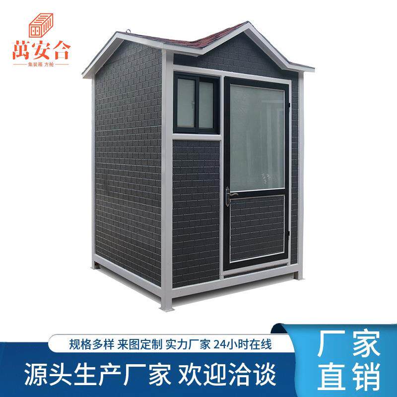 金属雕花板活动板房 可移动式豪华版活动板房