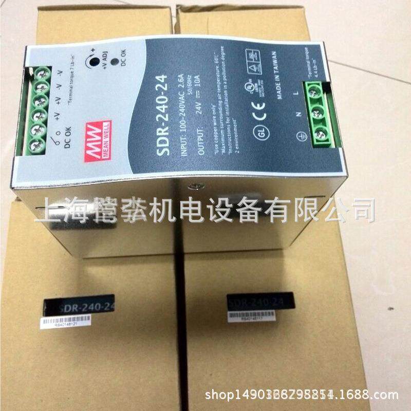 NDR-480-24明纬220转24V导轨20A开关电源