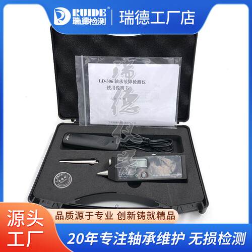 U瑞德RDG新款RID点E-DJ05Ex防爆智能无线点检网仪配络版巡检诊断