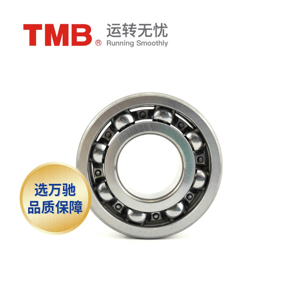TMB天马精工619音//5FMJ00转速电机长寿命低噪高深沟球轴承通用轴