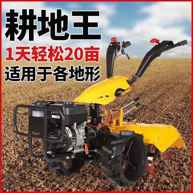 直连四驱开沟机小型多功能微耕机旋耕培土埋根果园开沟施肥耕地机