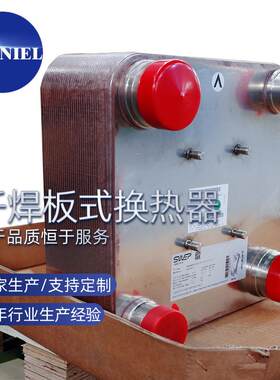 江苏厂家 板式换热器工作原理 管式热交换器 高温板式换热器