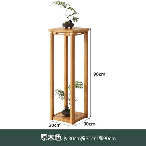 庭院落地高脚花盆架盆栽阳台盆栽架盆景客厅角落水缸木架底座木制
