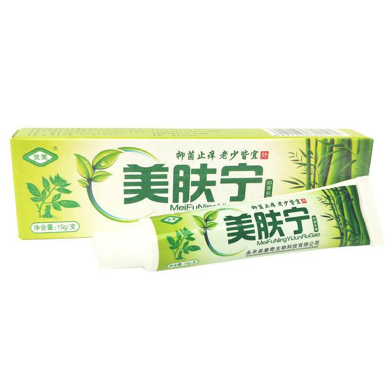 PCR消灵肤芙美宁抑脚菌乳膏美肤止痒宁黄颜色皮肤痒外用烂丫软膏,保健用品,皮肤消毒护理（消）,淘宝优惠券,粉丝福利购,淘宝优惠卷