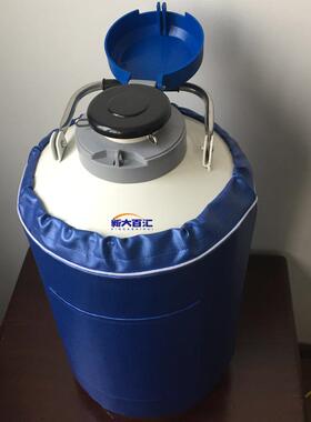 少量液氮储存罐 6升液氮罐 LAB6液氮生物容器 选配加压泵排液氮